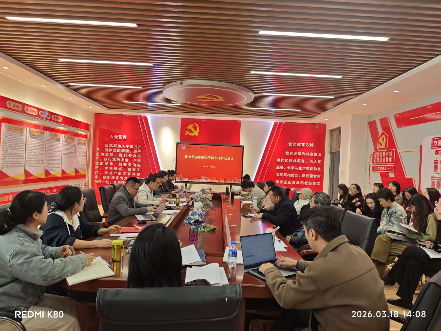 微信图片_20260319203431_404_3.jpg