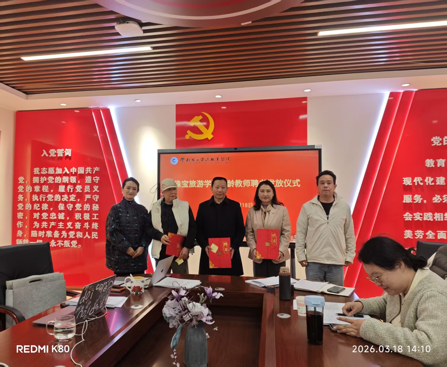 微信图片_20260319203040_403_3.jpg