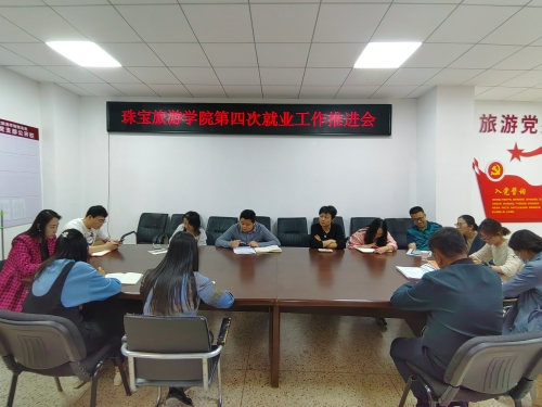 就业1.jpg