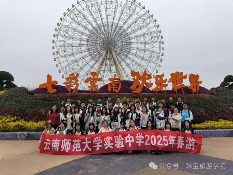 微信图片_20250408105926.jpg