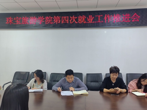 就业2.jpg