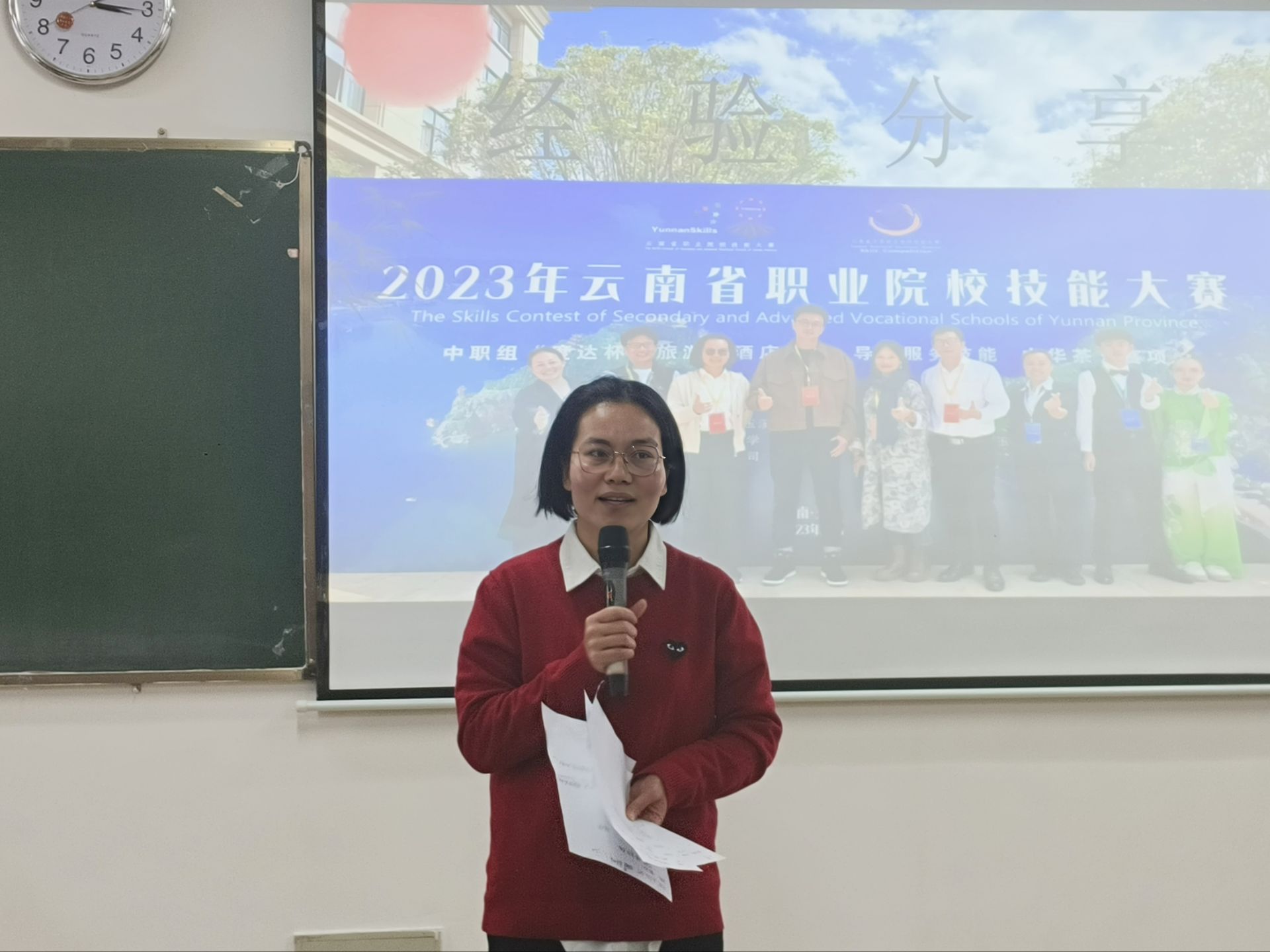 微信图片_20231123152619.jpg